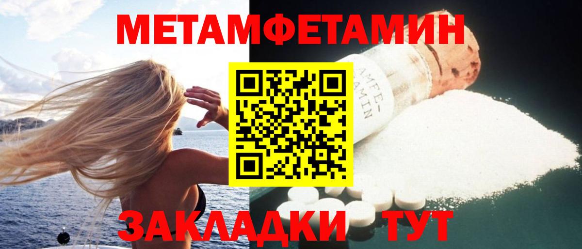 Amphetamine VHQ  Вход с VPN  Amphetamine  Amphetamine  Берёзовский 