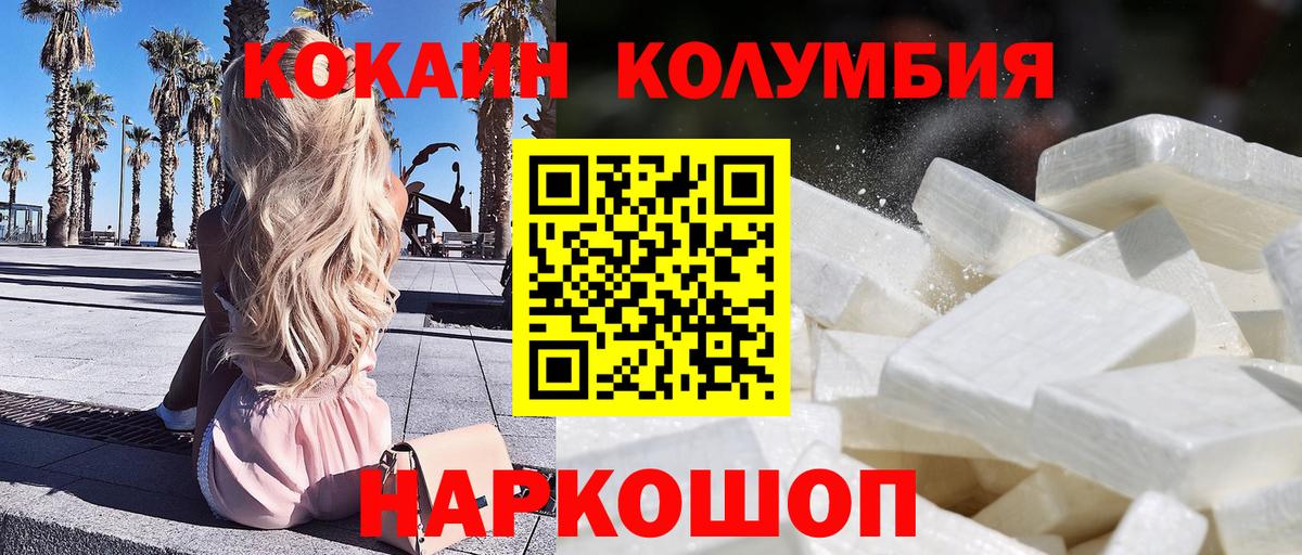 Берёзовский  ГАШ  Амфетамин кристаллы  КОКАИН  ГАШИШ  Вход с VPN  Экстази  Марихуана  МЕФ   Альфа ПВП СК кристаллы 