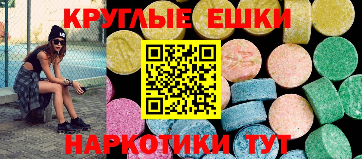 ЭКСТАЗИ диски  Ecstasy  Вход с VPN  Берёзовский  Экстази диски 