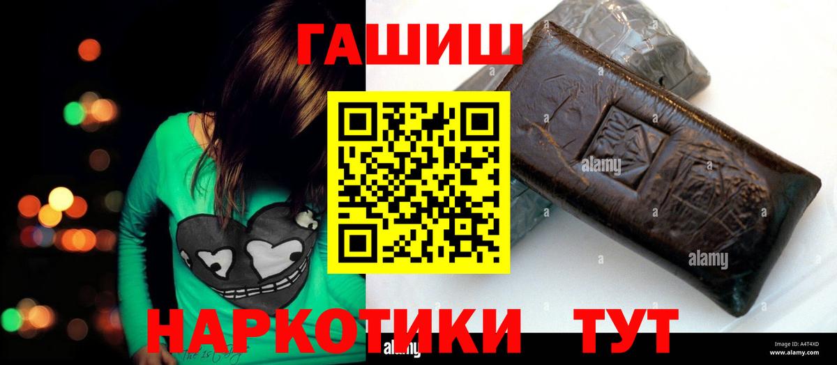 Гашиш VHQ Берёзовский