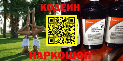дживик Аргун