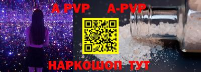 мефедрон мука Апшеронск
