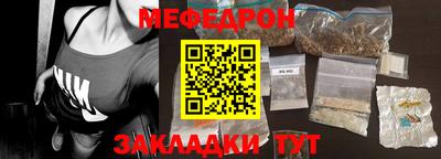 мефедрон мука Апшеронск