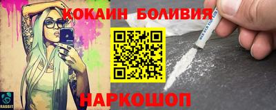 мефедрон мука Апшеронск