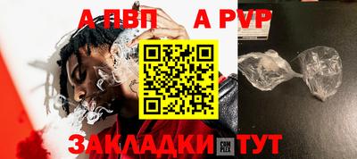 мефедрон мука Апшеронск