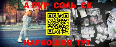мефедрон мука Апшеронск