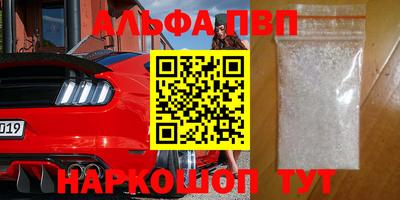 мефедрон мука Апшеронск