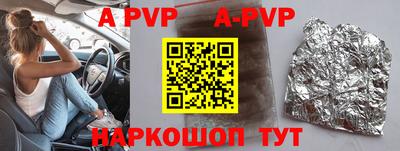 mix Апрелевка