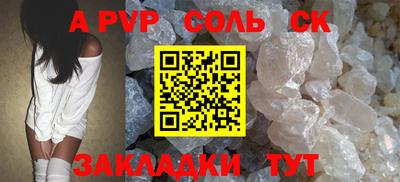 дживик Аргун