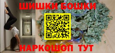 мефедрон мука Апшеронск