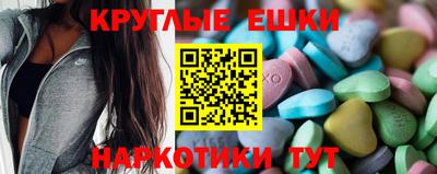 мефедрон мука Апшеронск