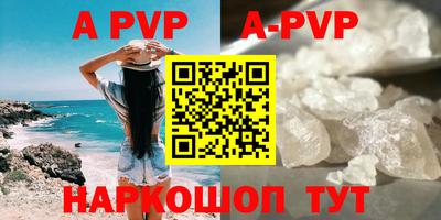дживик Аргун