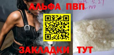 мефедрон мука Апшеронск