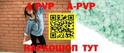 мефедрон мука Апшеронск