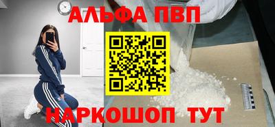 мефедрон мука Апшеронск