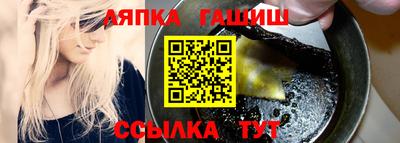 дживик Аргун