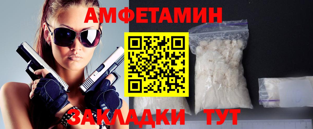 Берёзовский  МЕТАМФЕТАМИН мет  Вход с VPN 