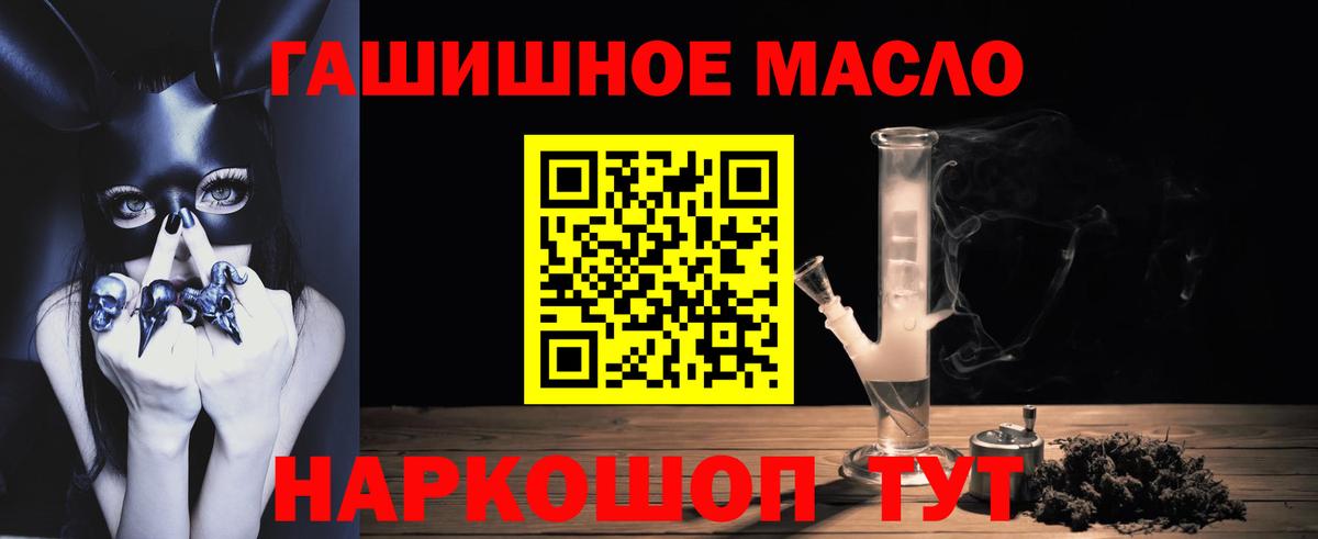 Дистиллят ТГК жижа Берёзовский