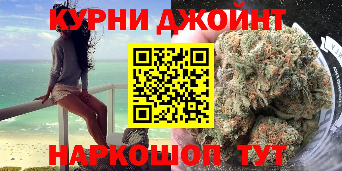 МАРИХУАНА THC 21%  Бошки Шишки гибрид  Бошки марихуана сатива  Вход с VPN  Конопля VHQ  Берёзовский 